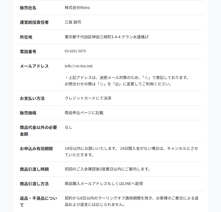 ママ特化のおうち物販講座(ママサポ)