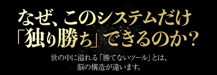 至高のFXトレードシステム
