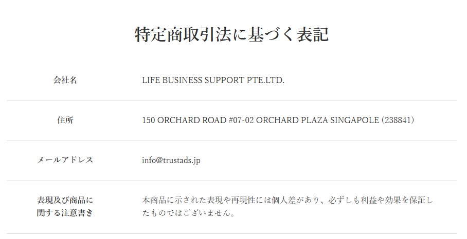 日給5万円のメカニズム(マネ活クラブ)