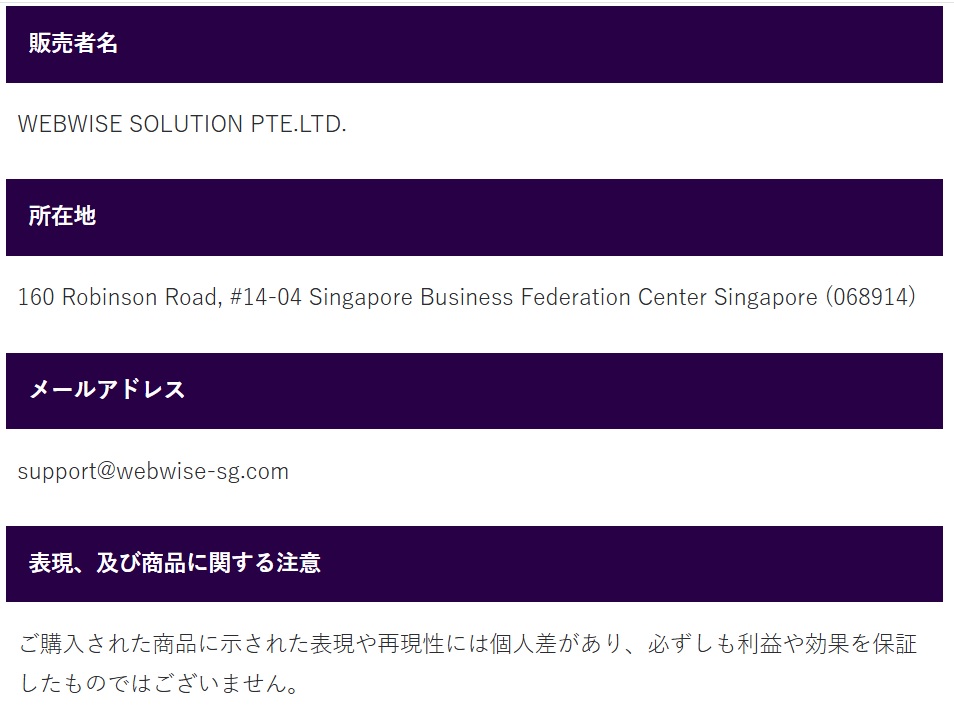 世界的証券会社公認システムARMADA