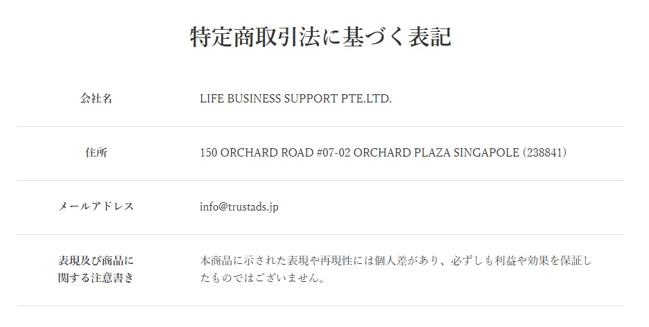 至高のFXトレードシステム