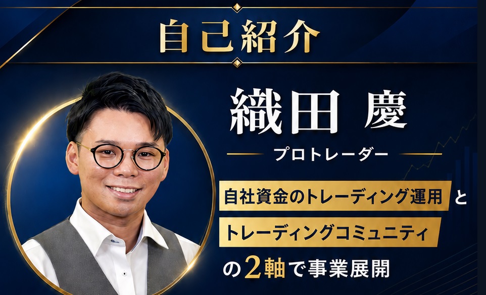 AI3.0トレード完全攻略セミナー