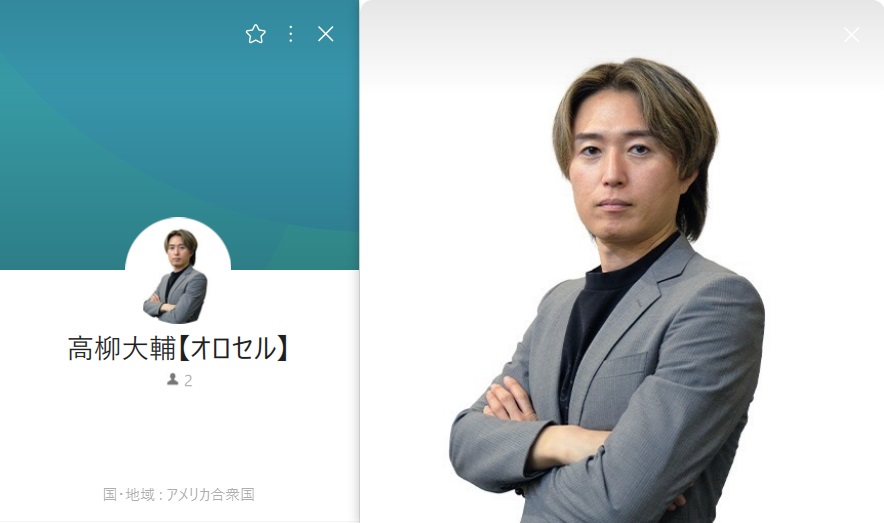 オロセル