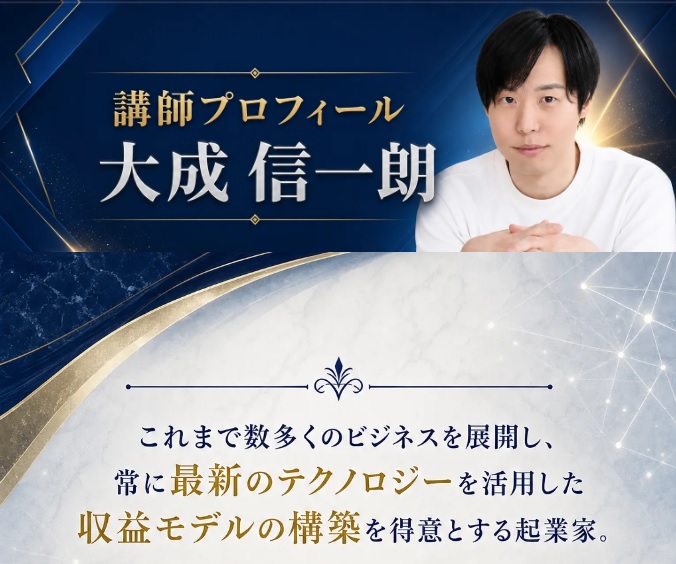 AI時代の最新第5の権利収入