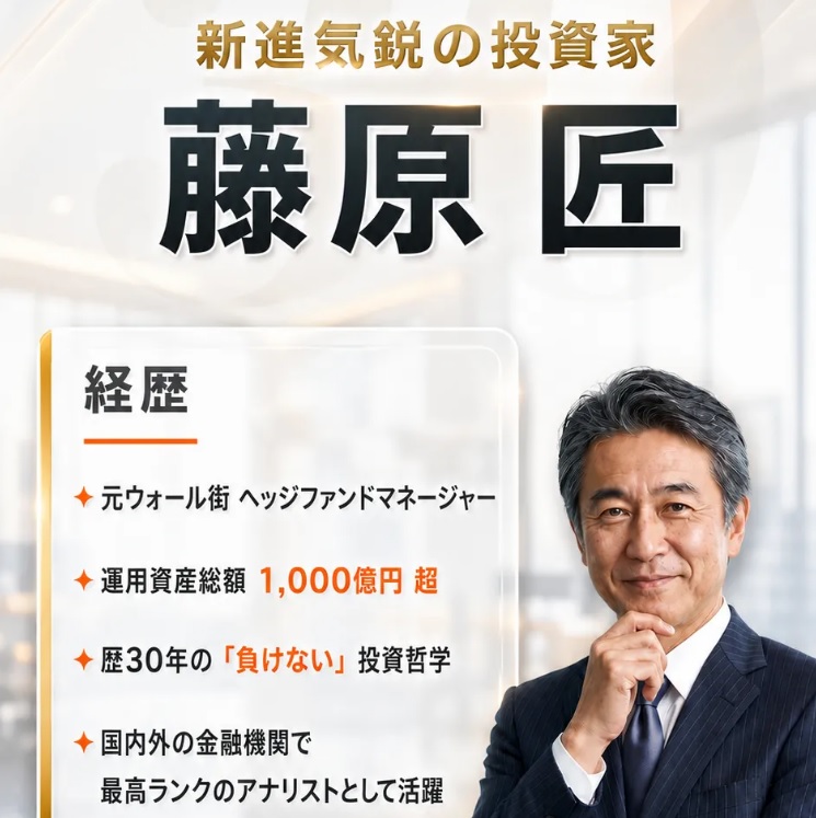 会員富裕化計画