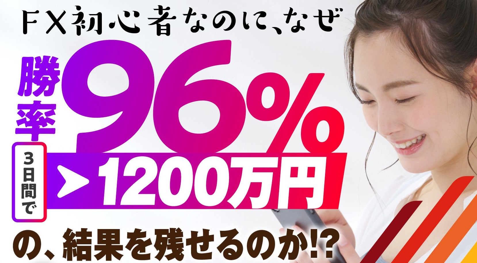 河野先生による秘密のレッスン