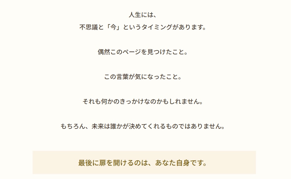 プロジェクトReborn