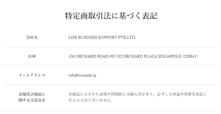 OMEGA CODE