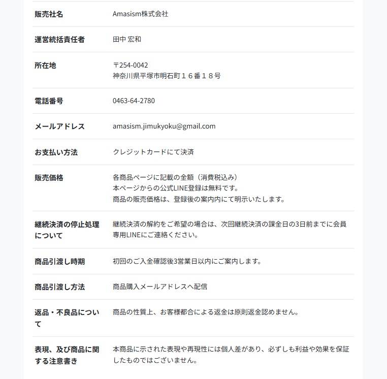 SAKIDORI PROJECT
