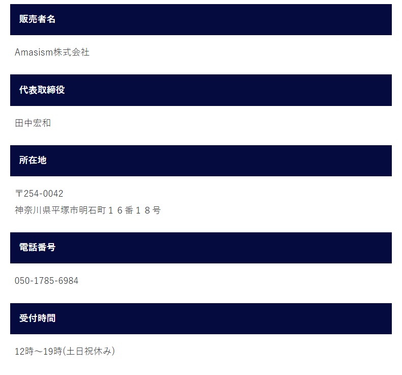 超高速錬金AIアプリLIGHTNING