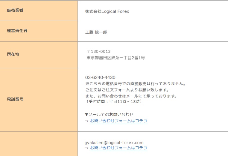 河野先生による秘密のレッスン