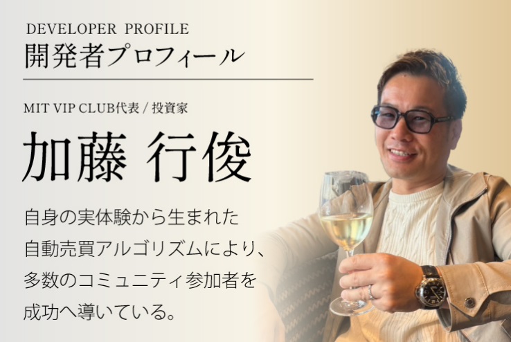 MIT VIP CLUB