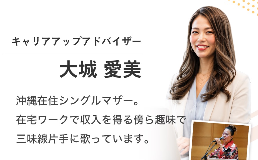 資産形成プロジェクト