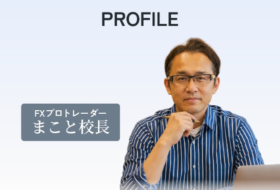 資産形成プロジェクト