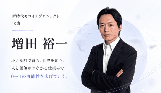 資産形成プロジェクト