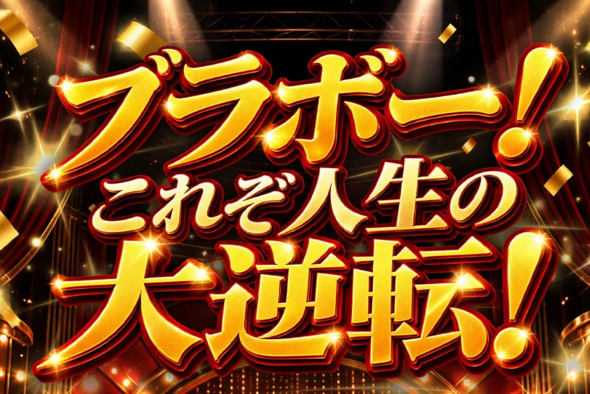 AIマネープラグ