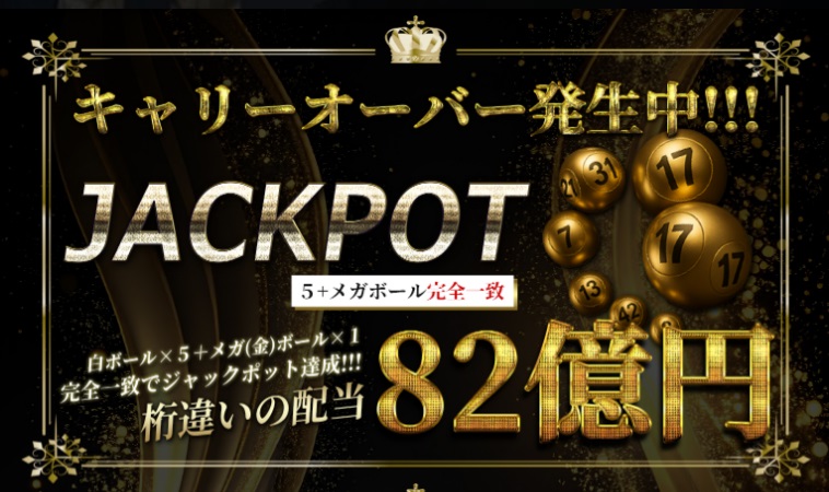 GOLDEN NUMBERS