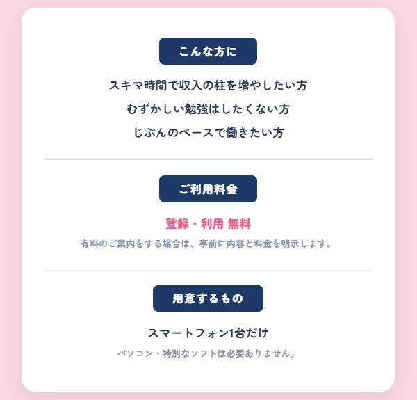 AIワークス
