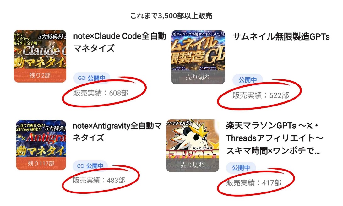 AI×Brainワンポチ商品販売実践セミナー