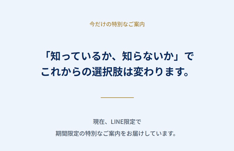 プロジェクトソマーズ