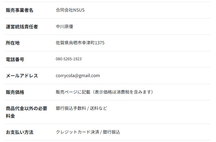 在宅オンライン秘書の始め方セミナー