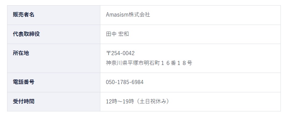 完全自動AIシステムMATRIX