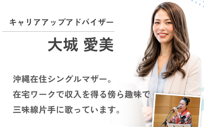 資産形成プロジェクト